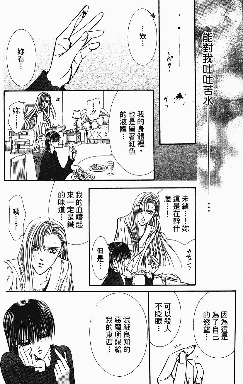 第138页