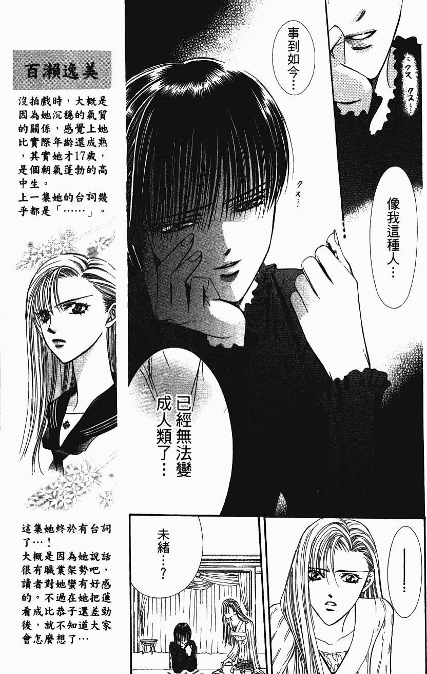 第139页