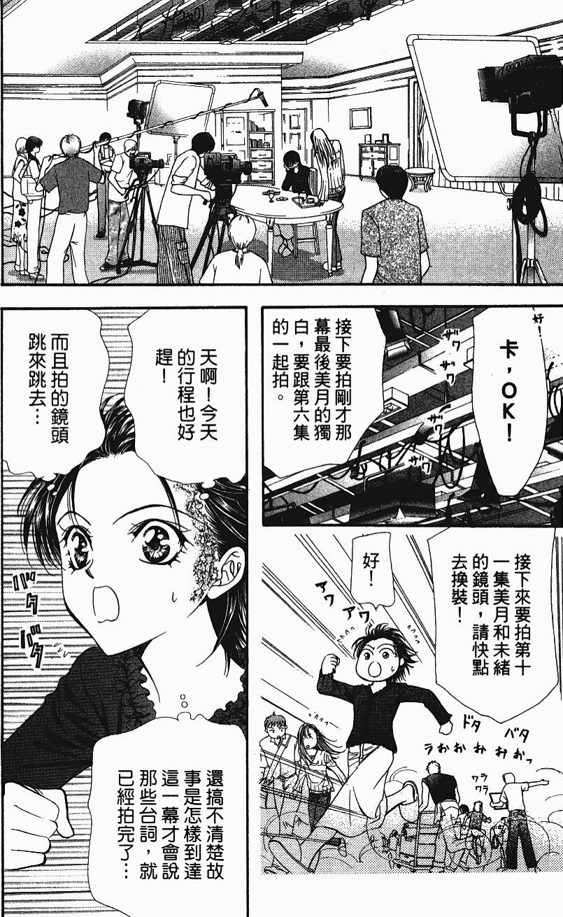 第140页