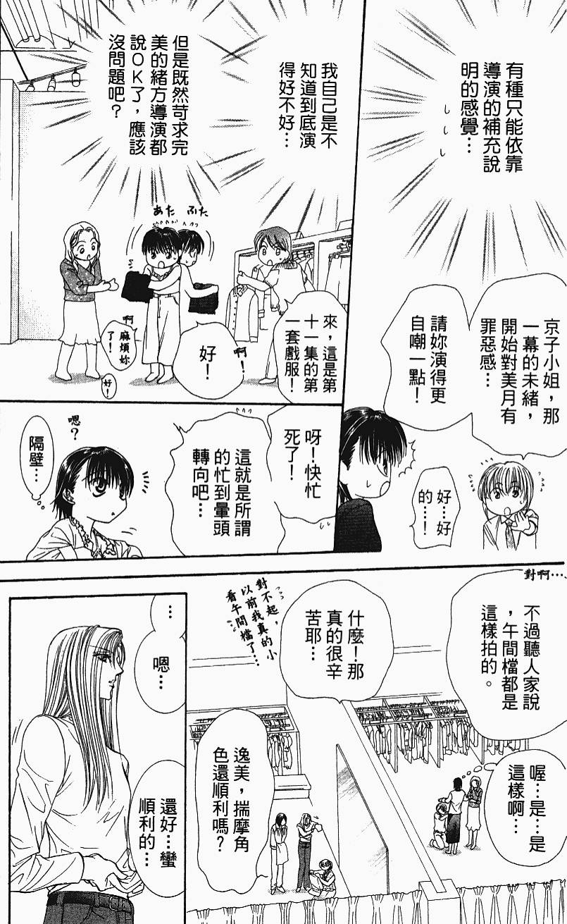 第141页