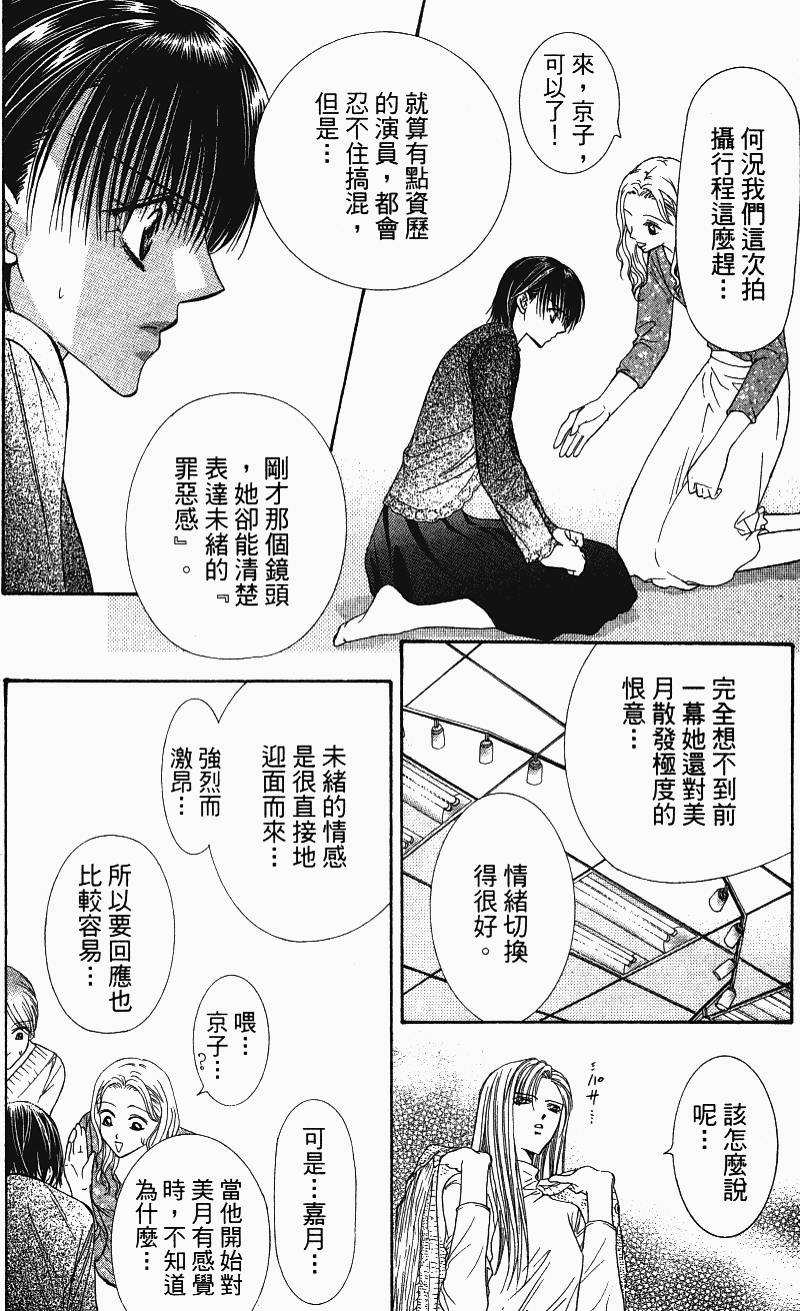 第144页