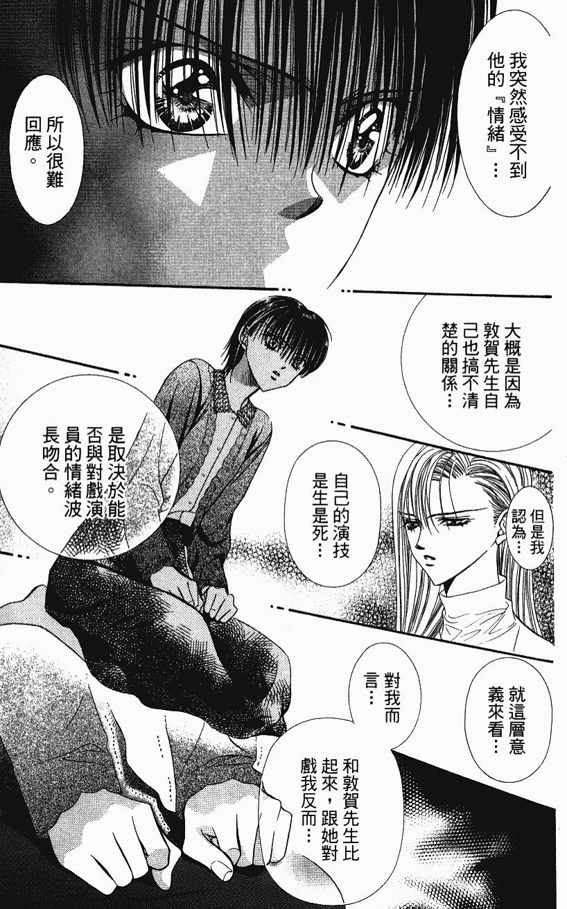 第145页