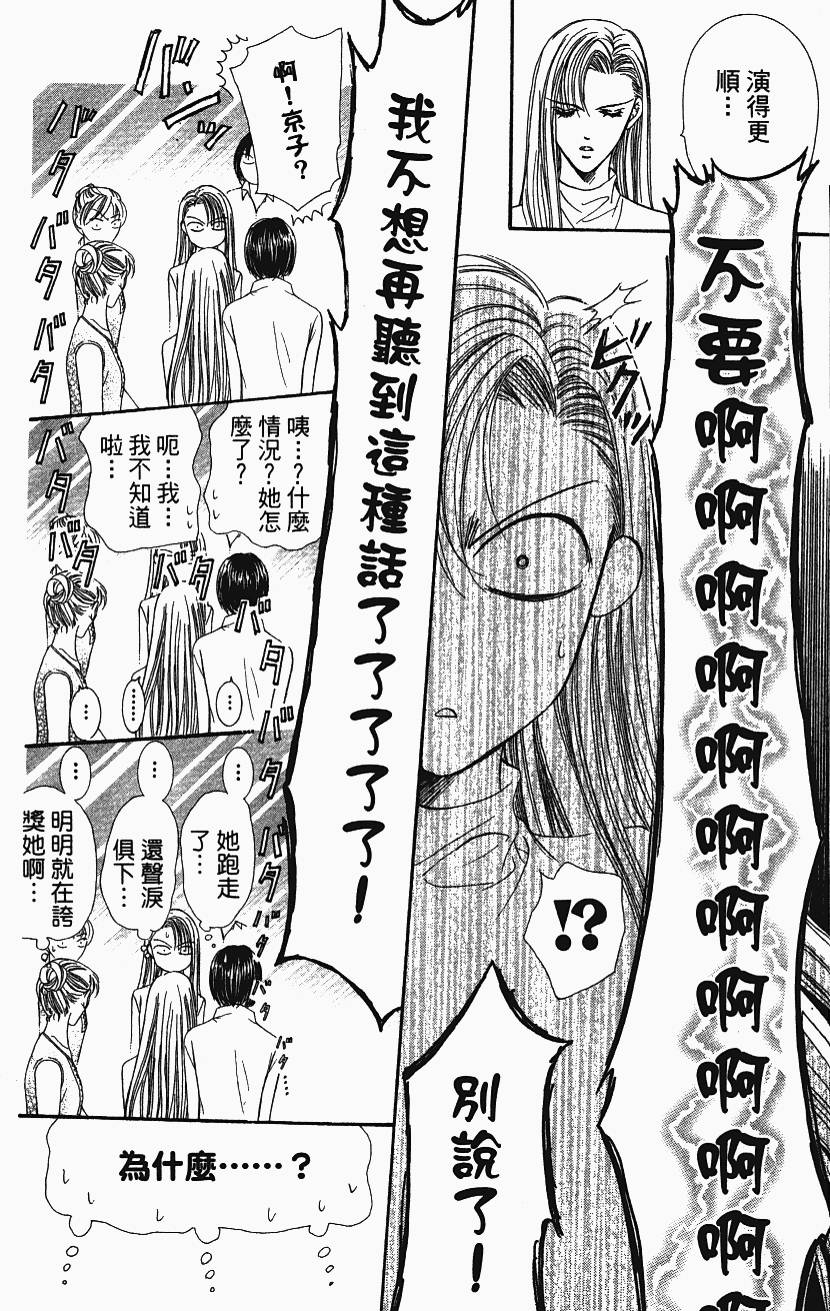 第146页
