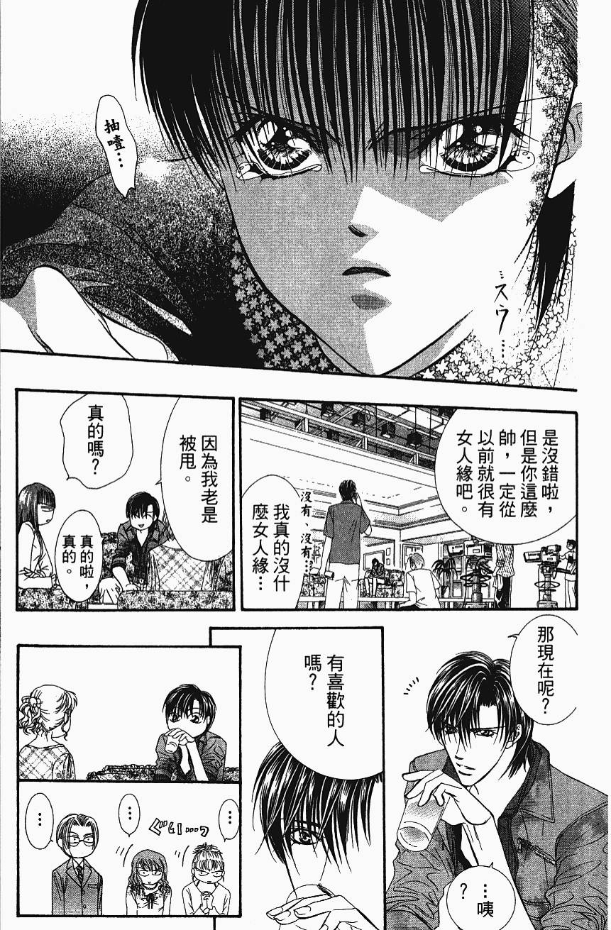 第149页