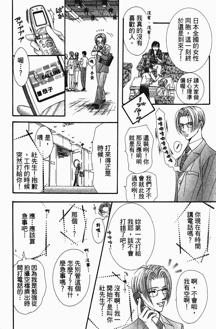 第150页