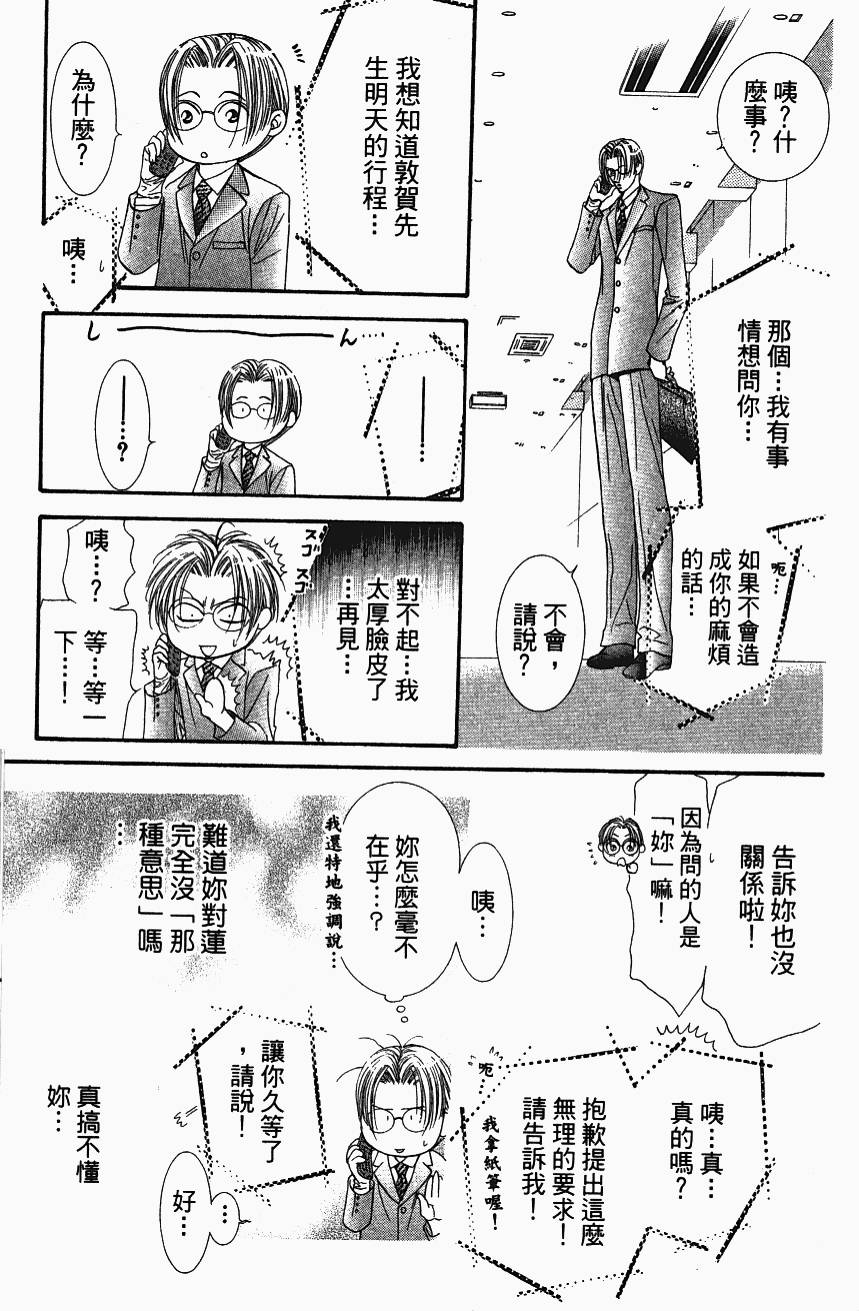 第151页