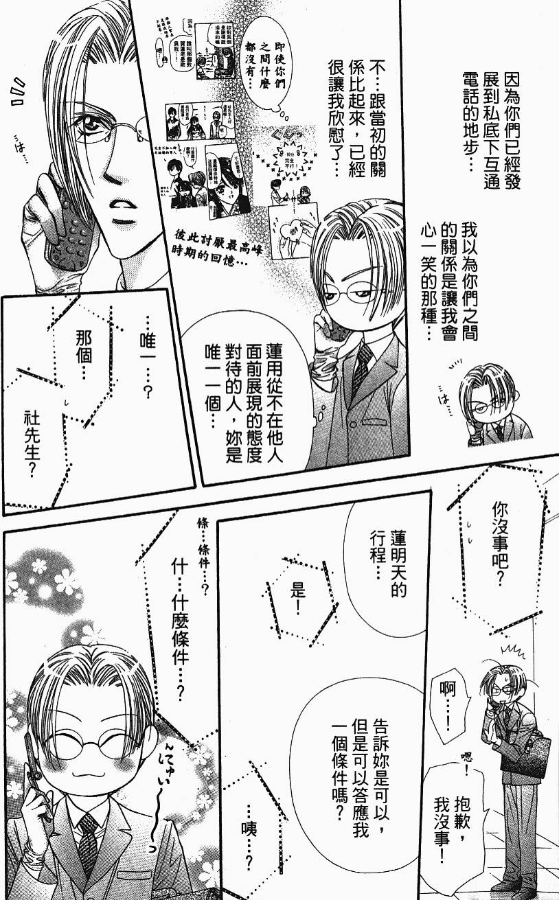 第152页