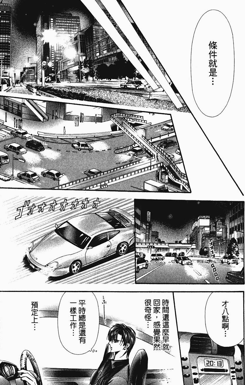 第153页