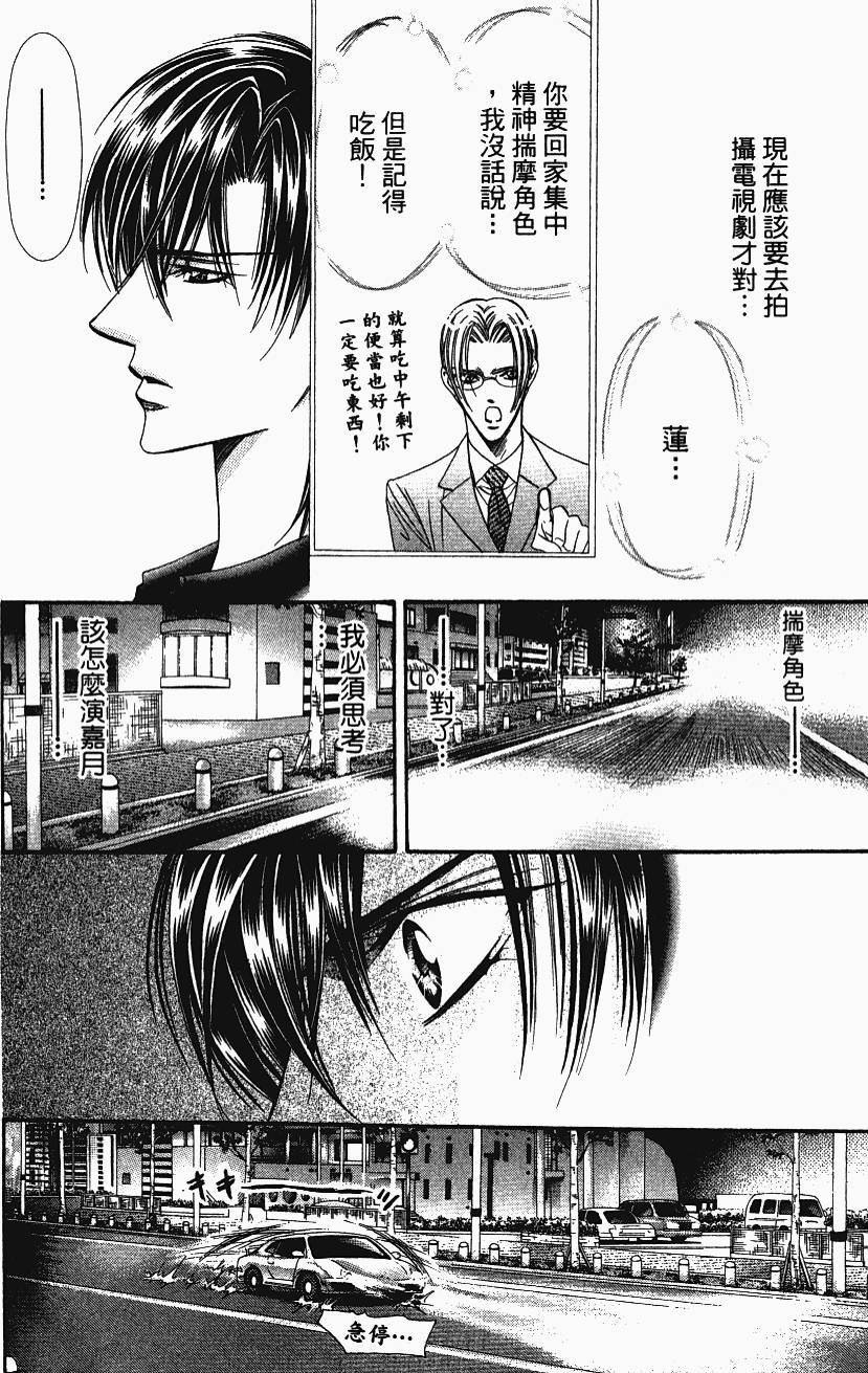 第154页