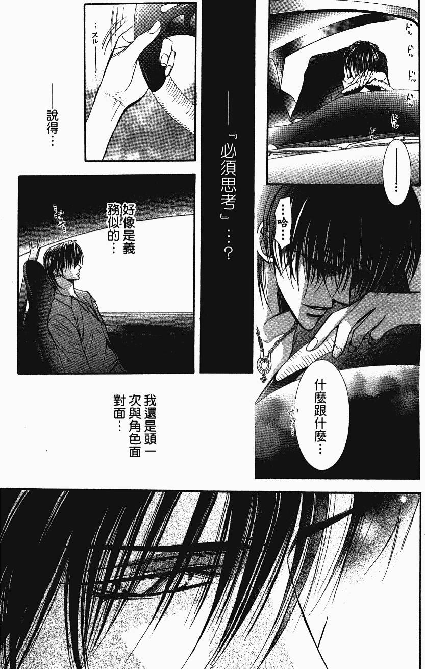 第155页