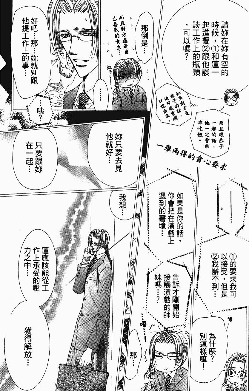 第161页