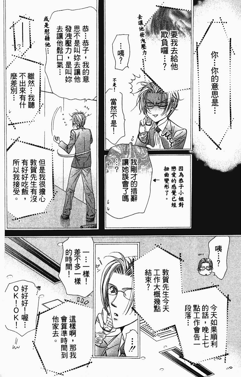 第162页