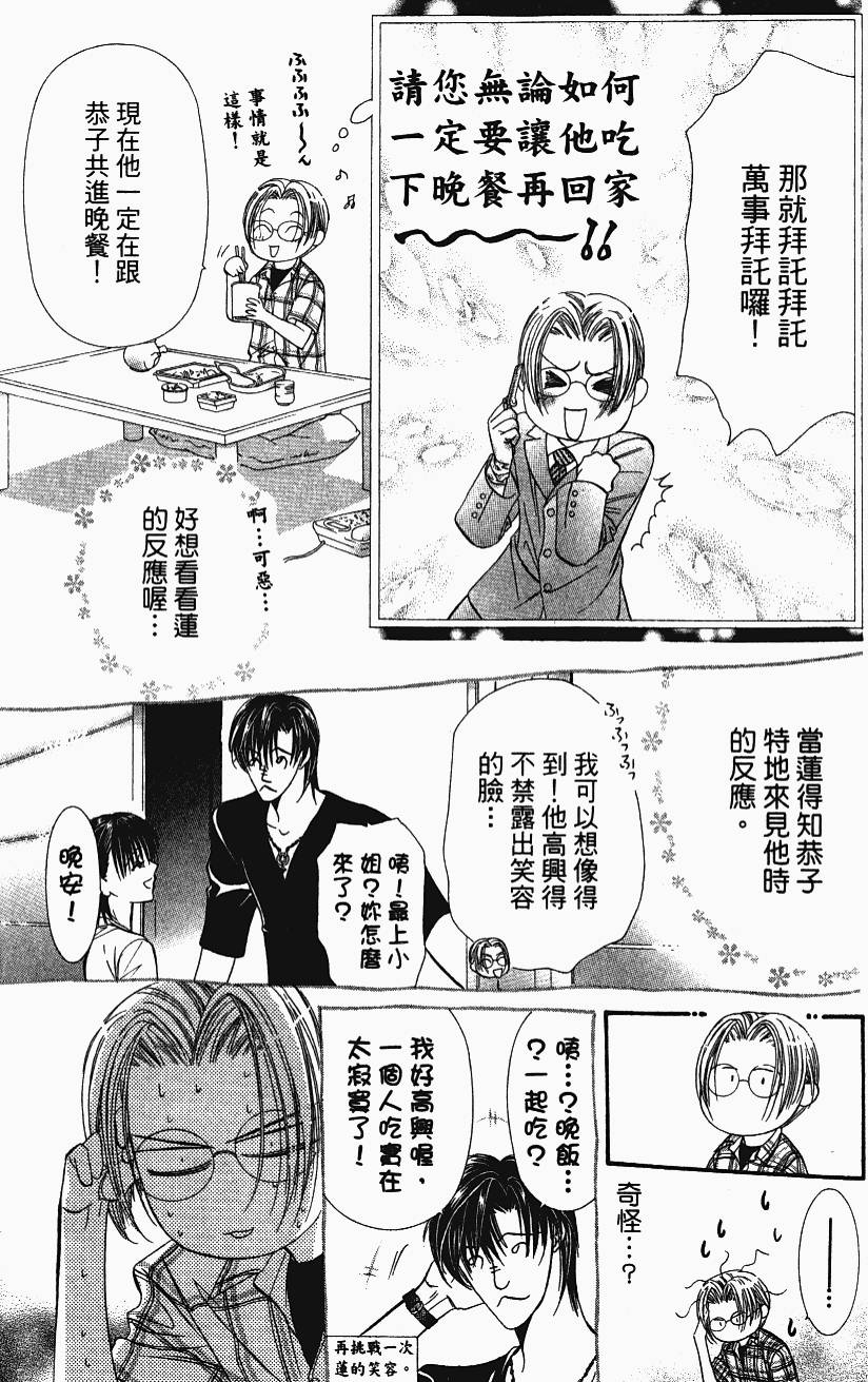 第163页