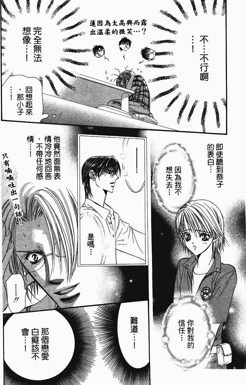 第164页