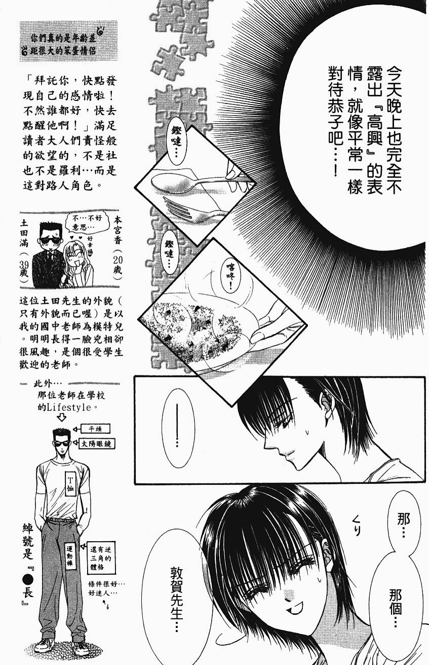 第165页