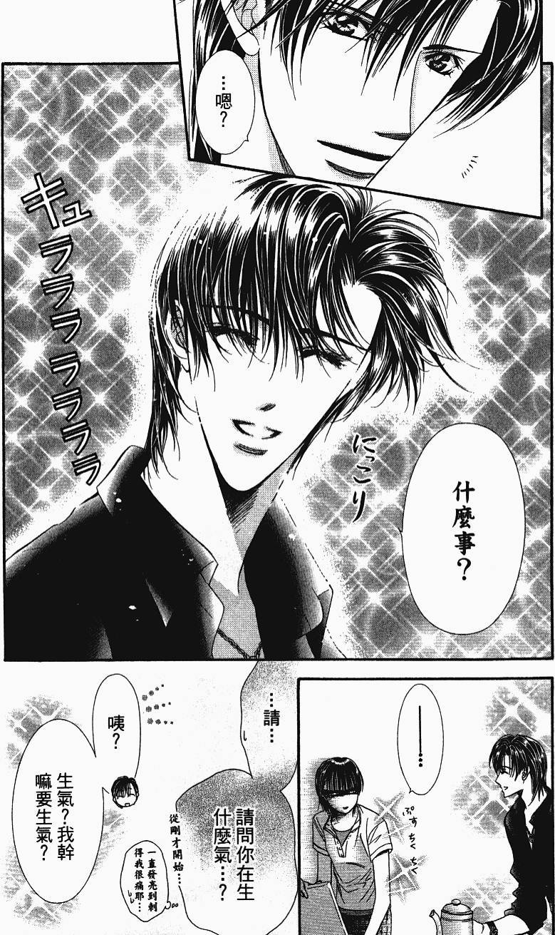 第166页