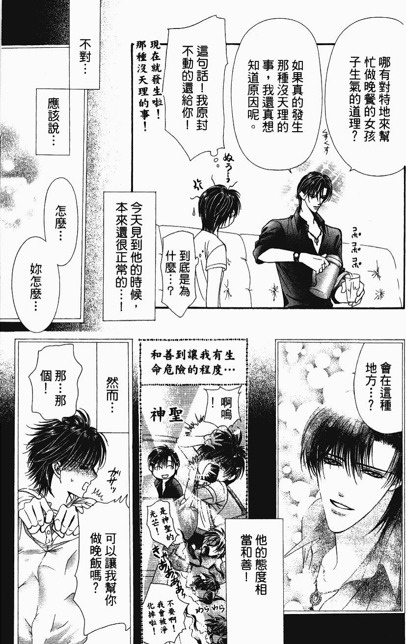 第167页