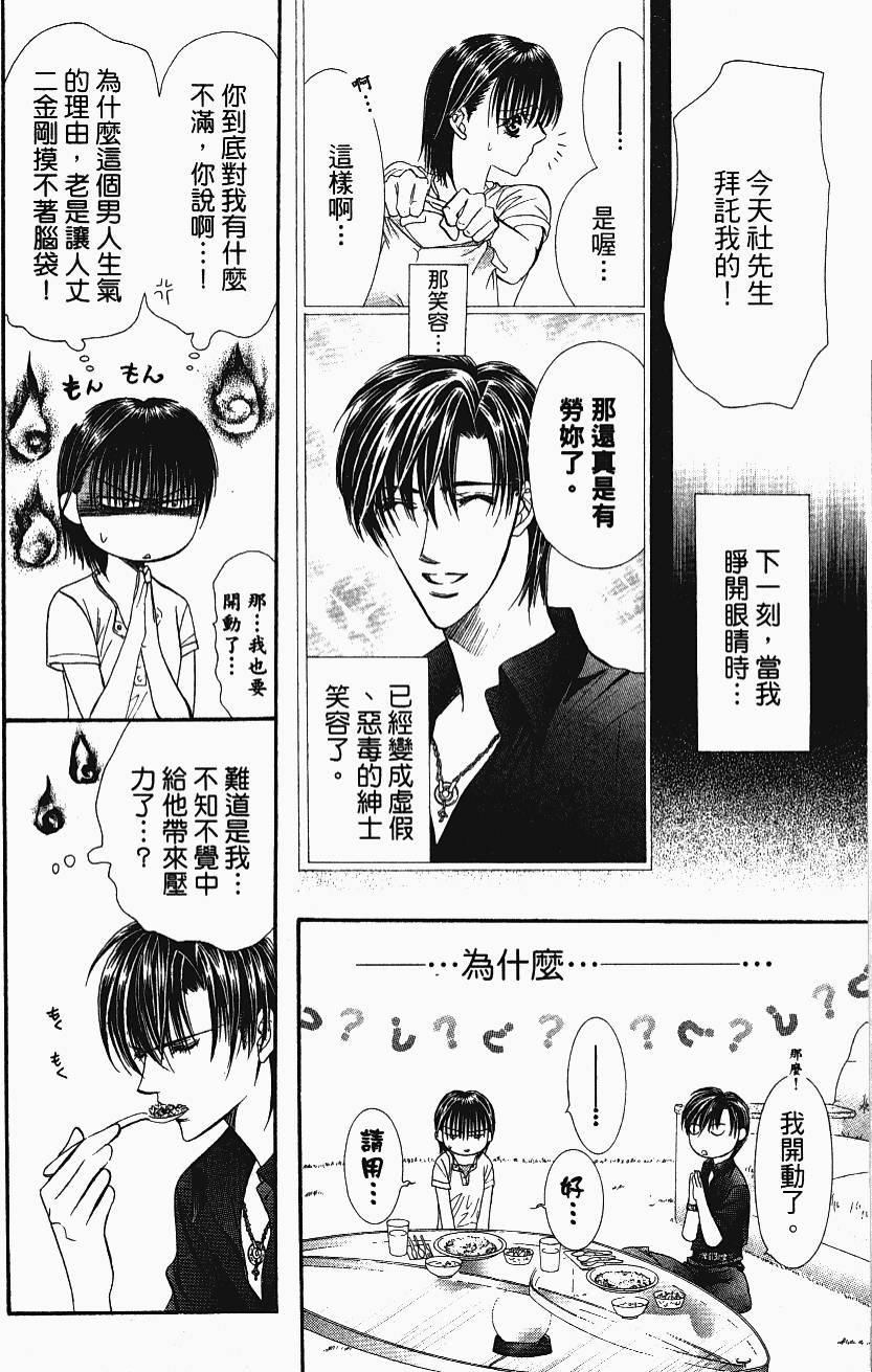 第168页