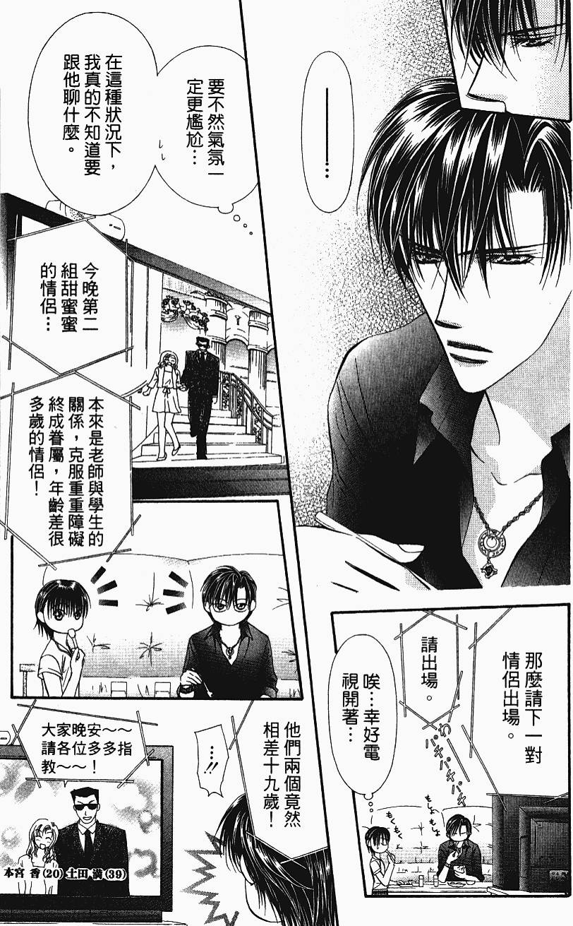 第169页