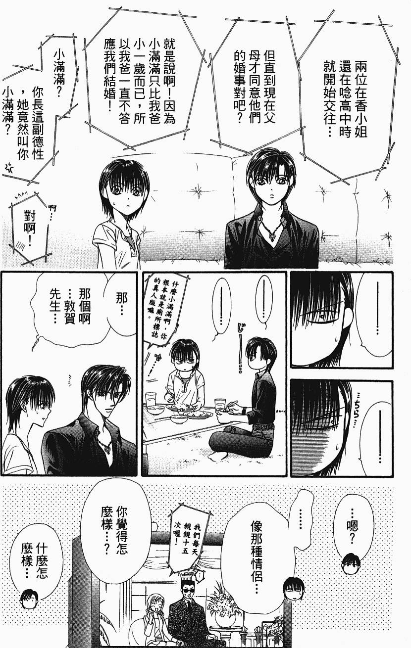 第170页