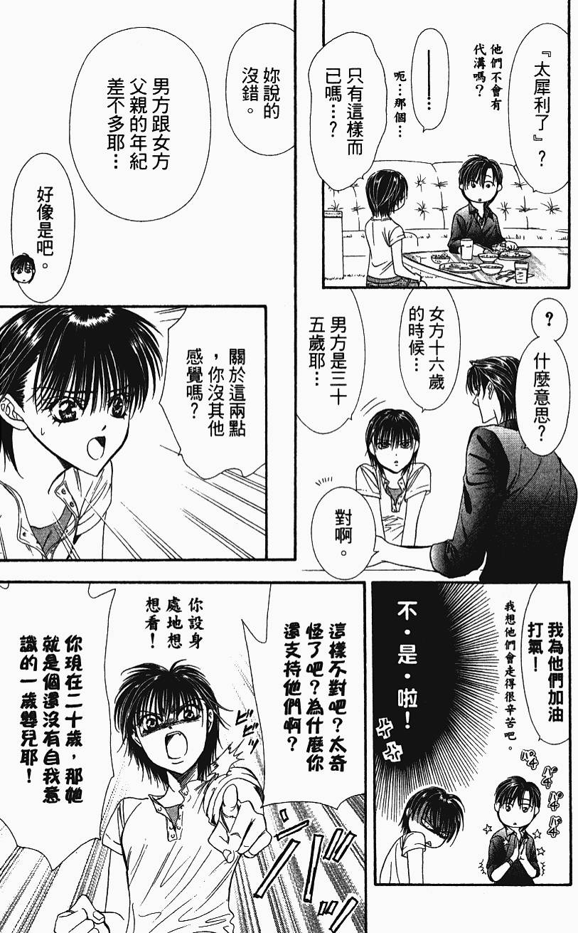 第171页