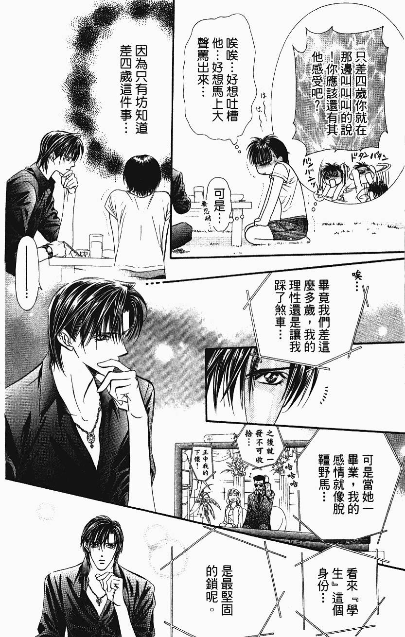 第172页