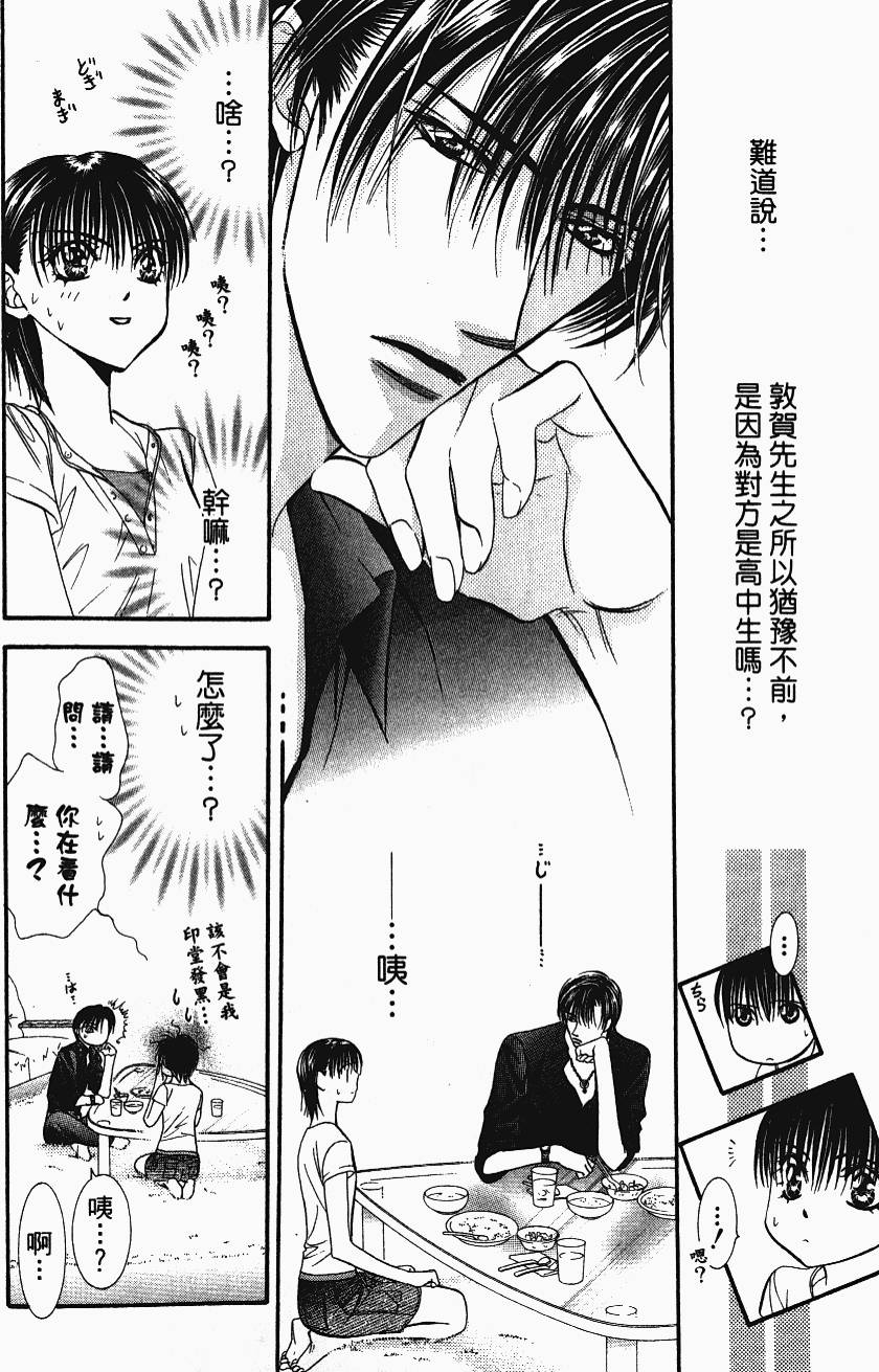 第174页