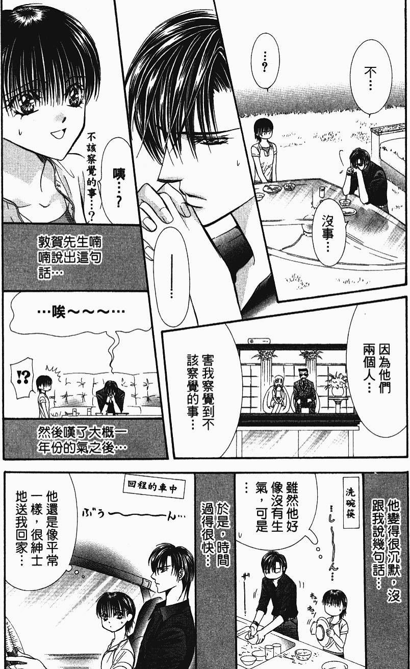 第175页