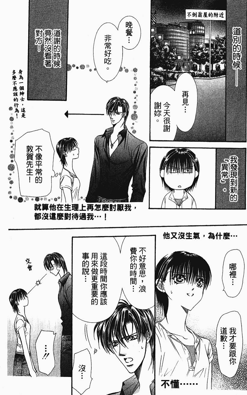第176页