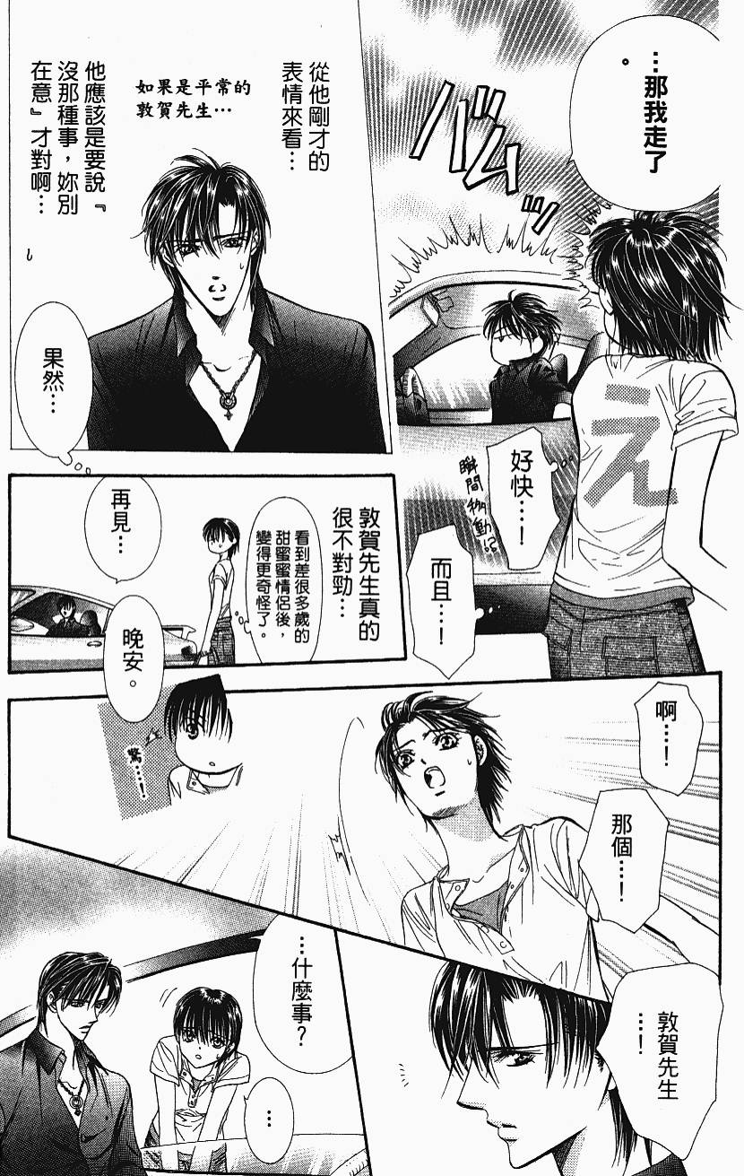 第177页