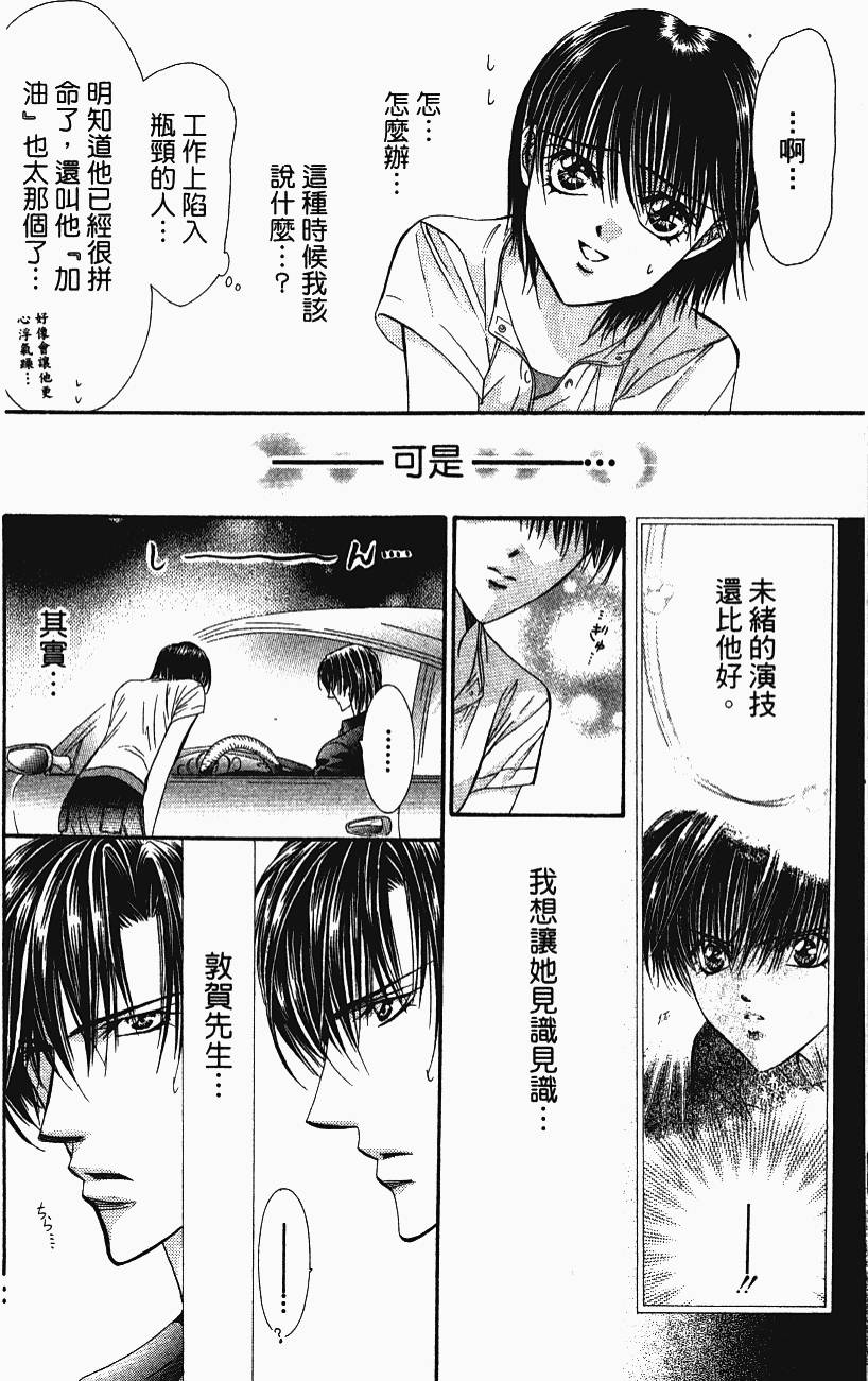 第178页