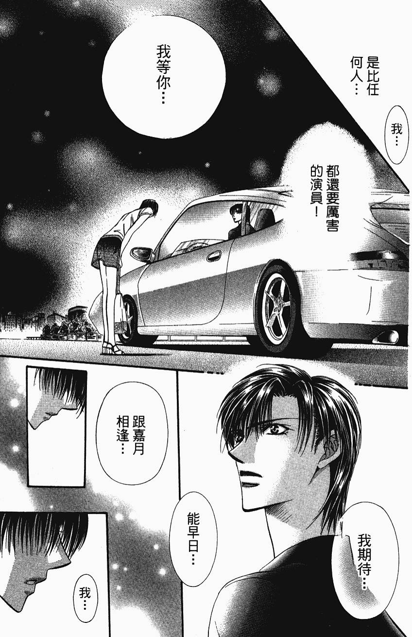 第179页