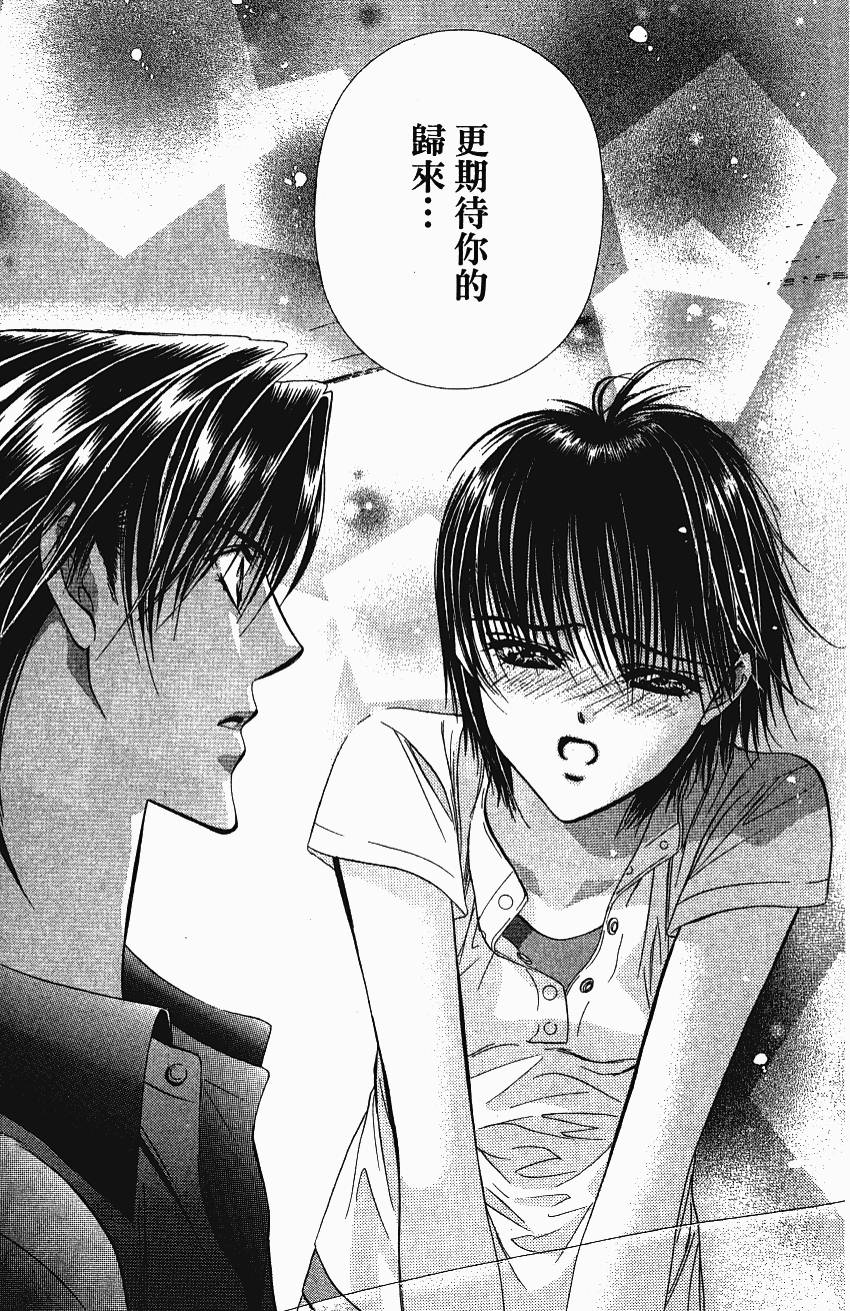 第181页