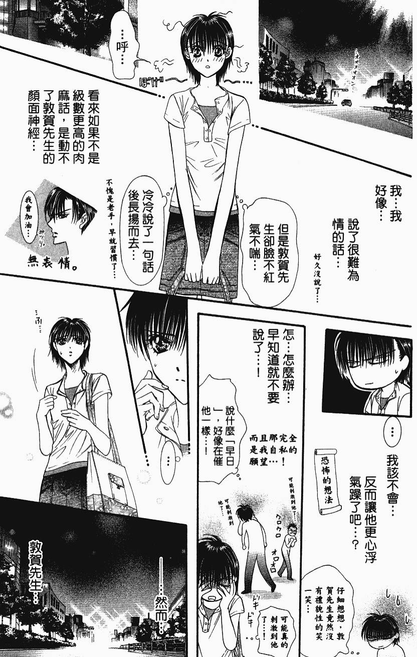 第183页