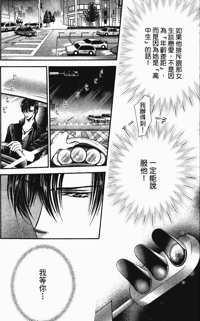 第186页
