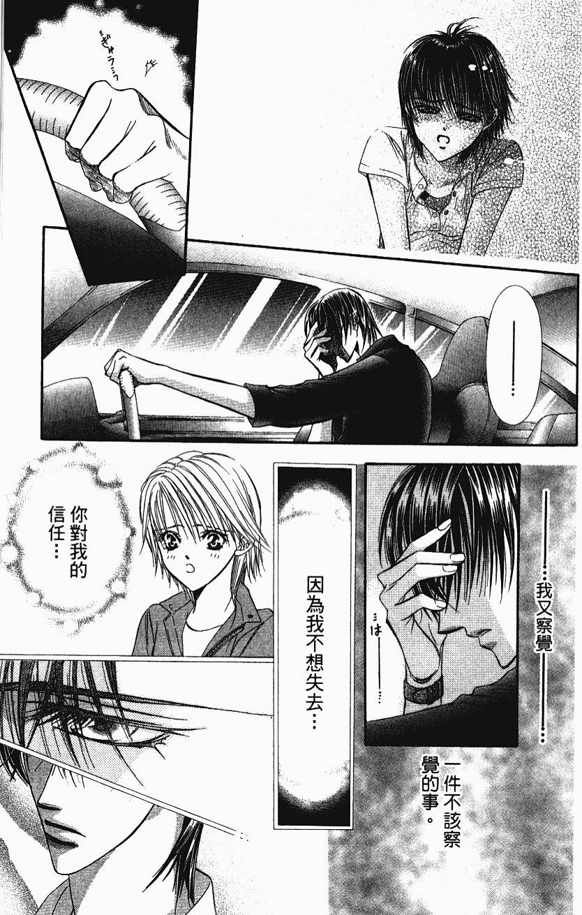 第187页