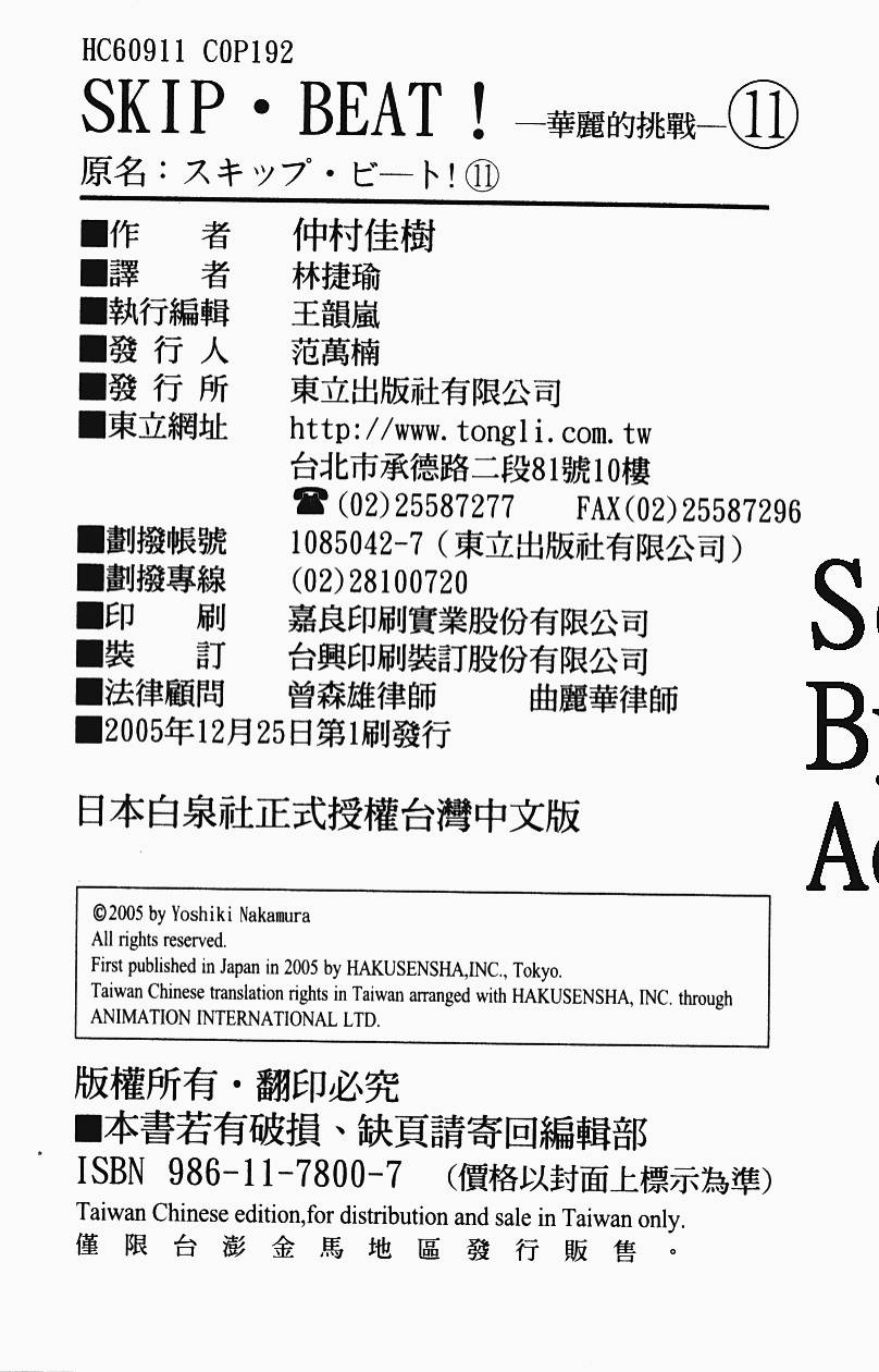 第189页