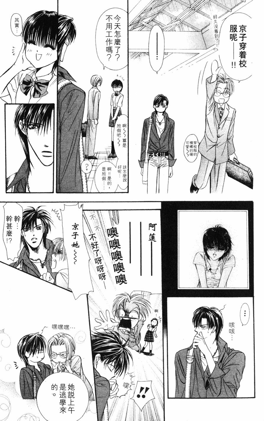 第45页