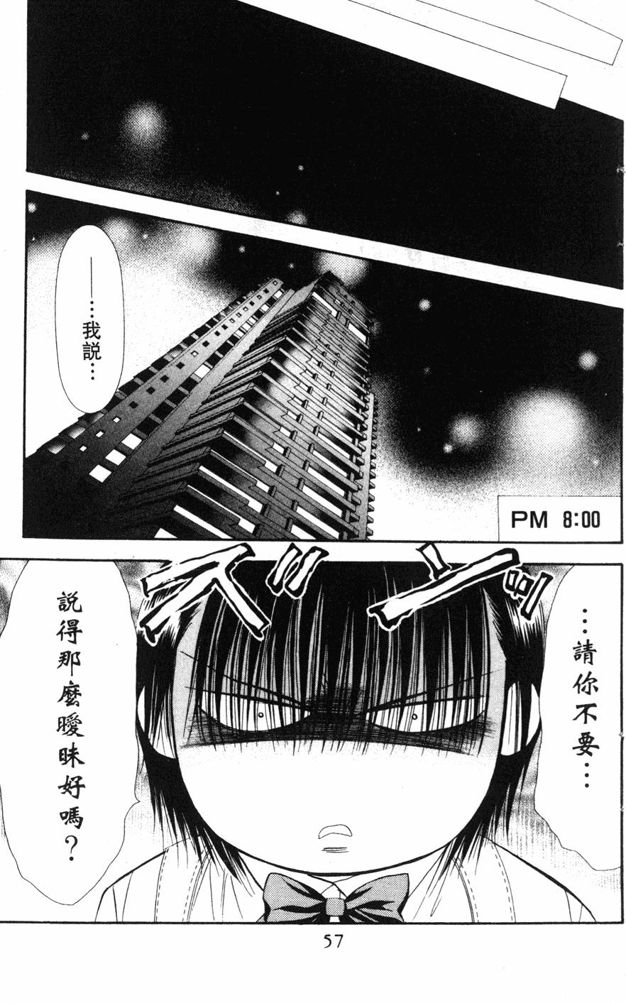 第53页