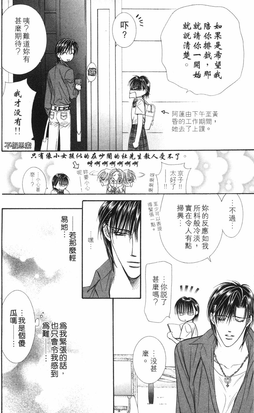 第54页