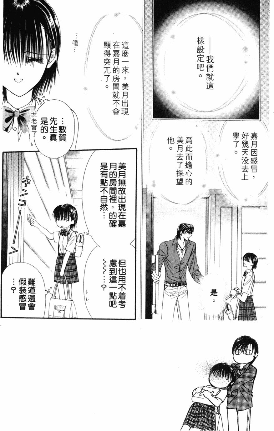 第62页