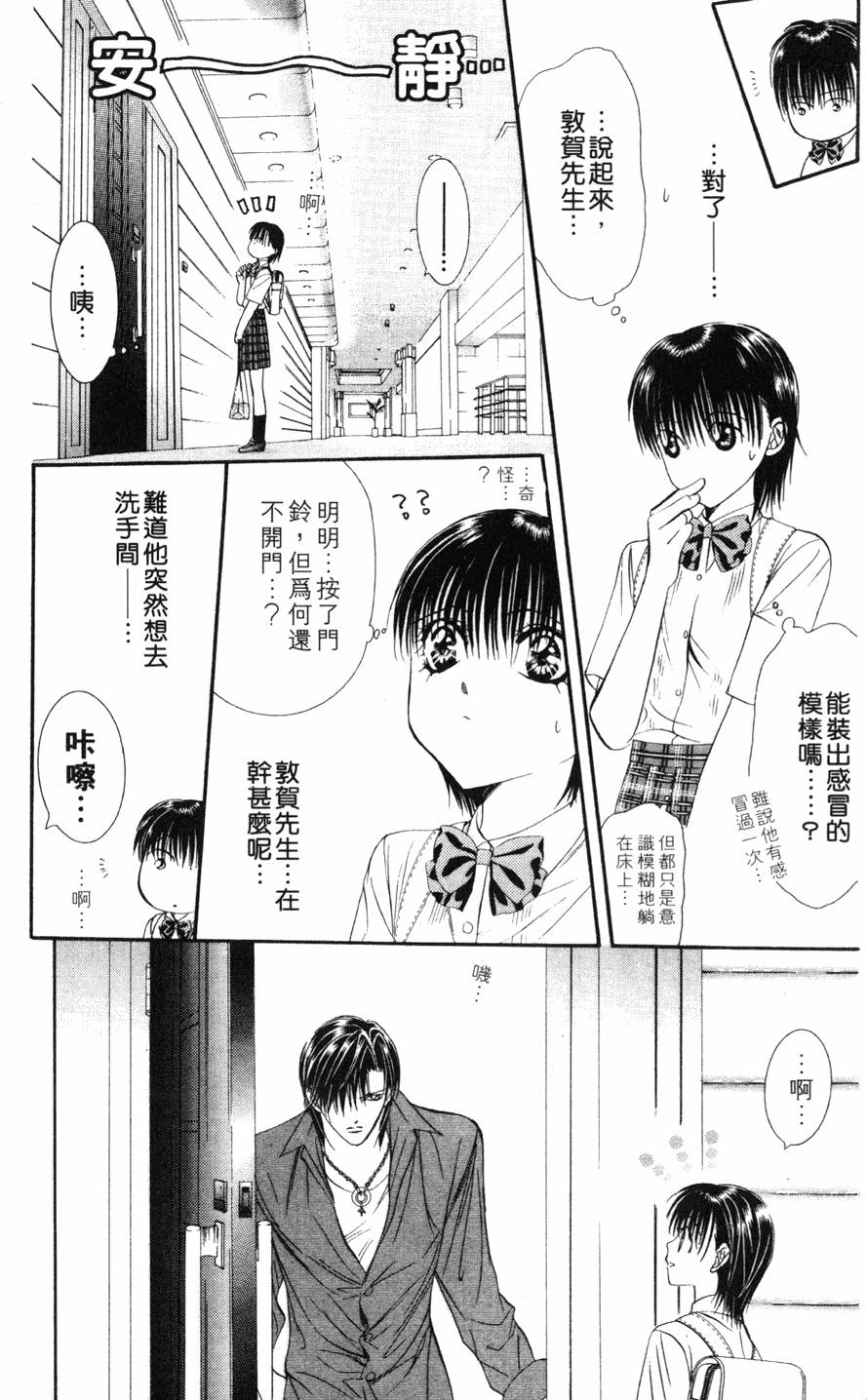 第63页