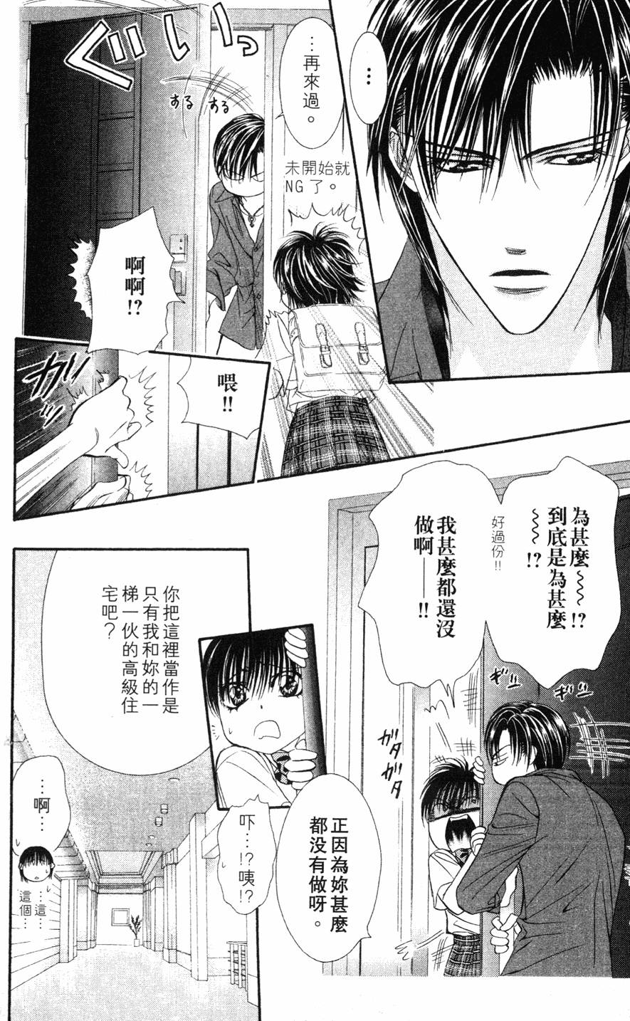 第64页