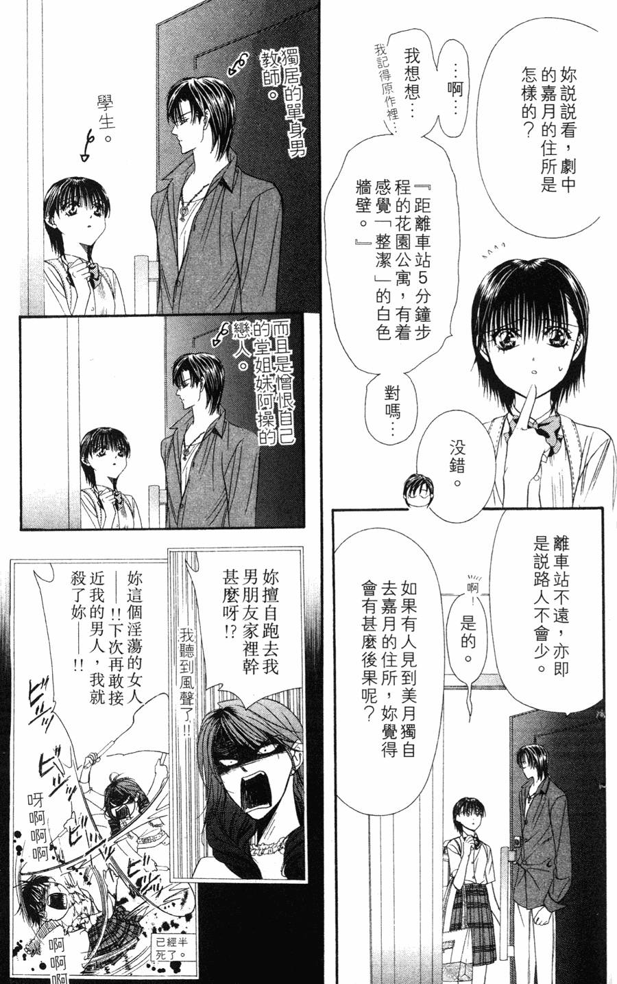 第65页