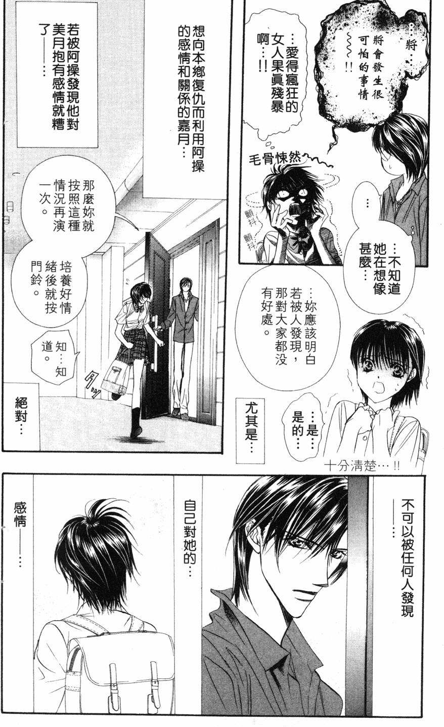 第66页