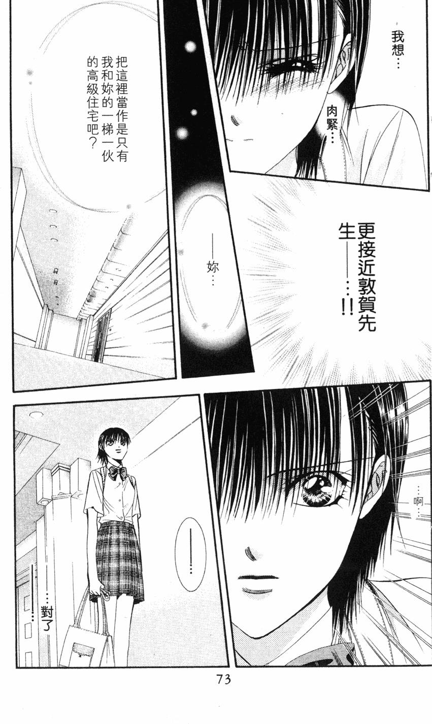 第69页