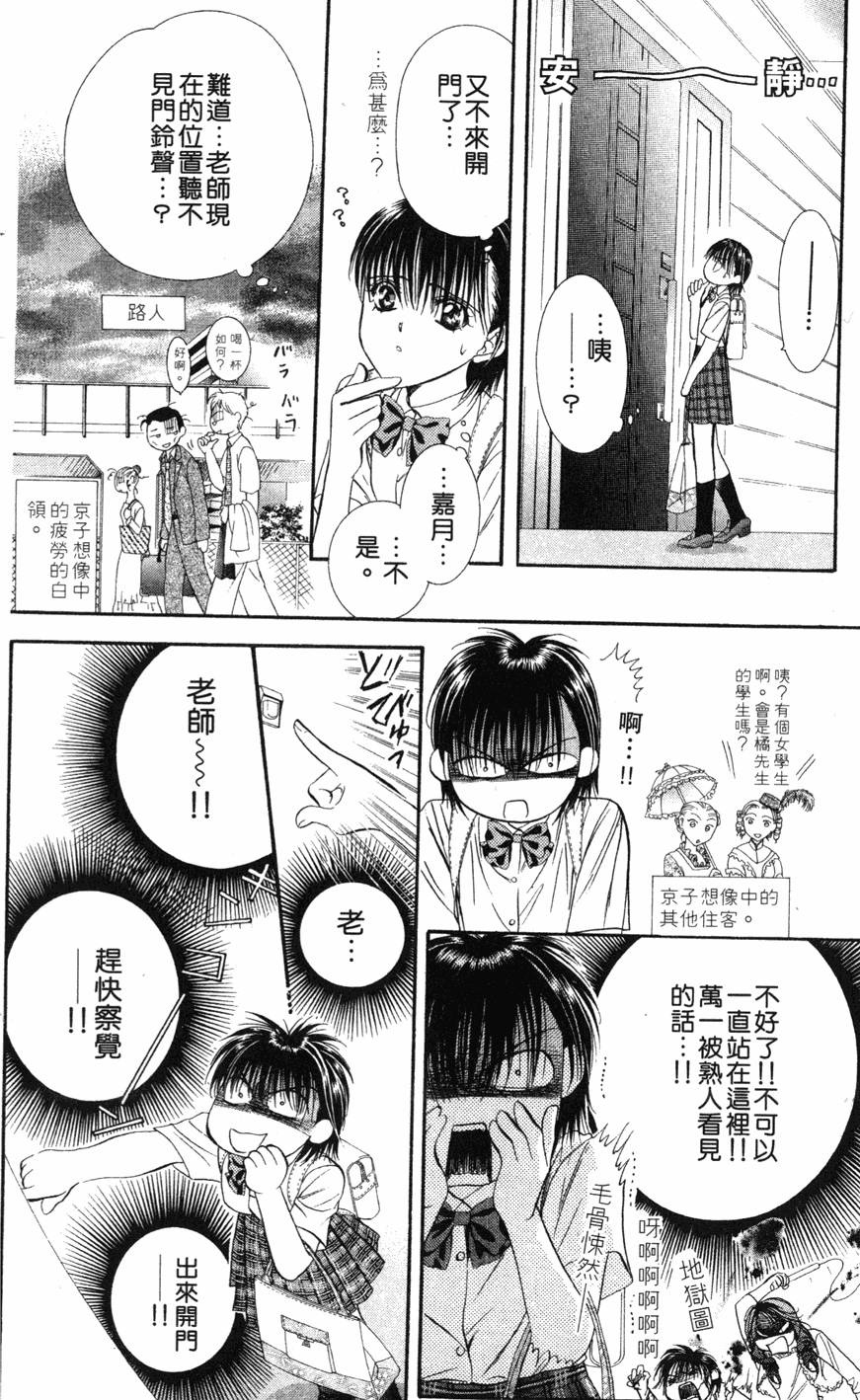 第72页