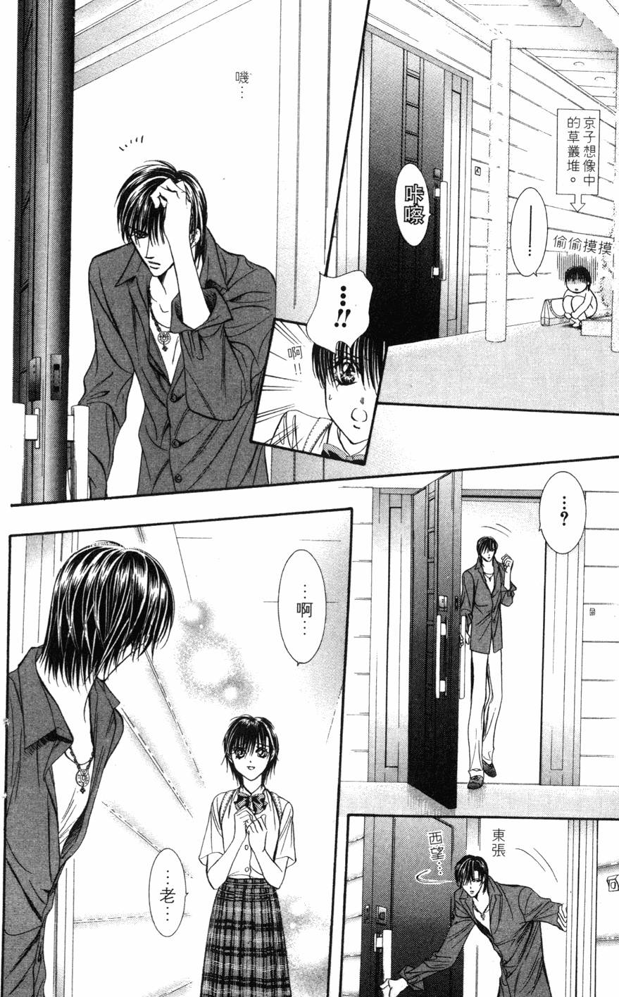 第74页