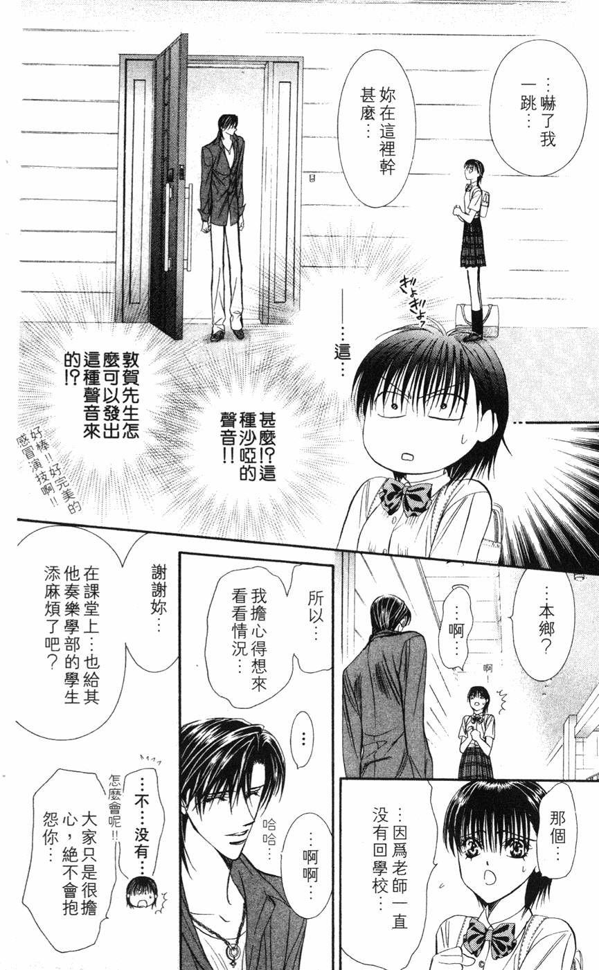 第76页