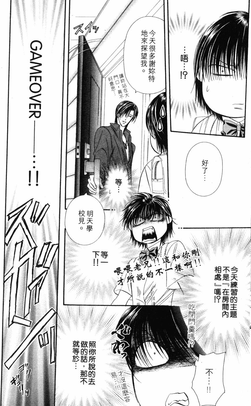 第78页